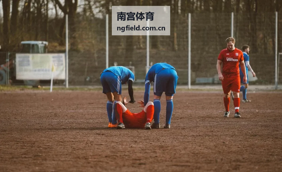 南宫体育赛事直播频道
